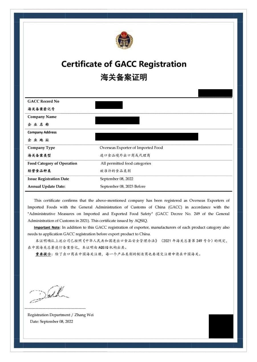 Certificate of GACC Registration France Aj Alimentaire